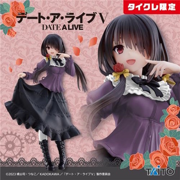 Tokisaki Kurumi (Tokisaki Kurumi Casual Wear Renewal Online Crane Limited), Date A Live, Taito, Pre-Painted