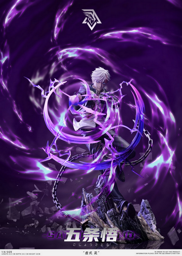 Gojou Satoru, Jujutsu Kaisen 2, Individual Sculptor, Pre-Painted, 1/6