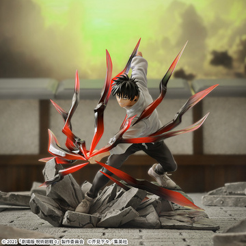 Okkotsu Yuuta (Okkotsu Yuuta Black Flash), Gekijouban Jujutsu Kaisen 0, SEGA, Pre-Painted
