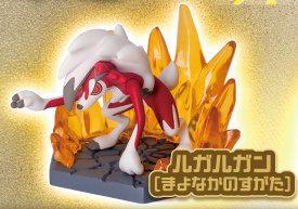 Lycanroc (Midnight Form), Takara Tomy A.R.T.S, Trading