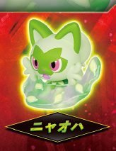 Sprigatito, Pokemon 2023, Takara Tomy A.R.T.S, Trading