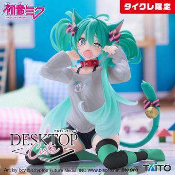 Hatsune Miku (Hatsune Miku ～Nekomimi T-Shirt ～ Taito Crane Limited), Miku, Vocaloid, Taito, Pre-Painted