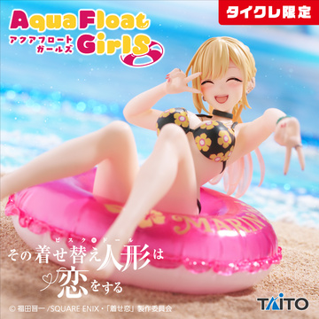 Kitagawa Marin (Kitagawa Marin Taito Crane Limited), Sono Bisque Doll Wa Koi Wo Suru, Taito, Pre-Painted