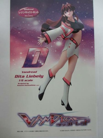 Dita Liebely, Vandread: The Second Stage, Epoch, Garage Kit, 1/6
