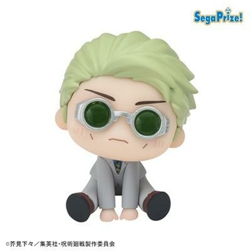 Nanami Kento, Jujutsu Kaisen, SEGA, Pre-Painted