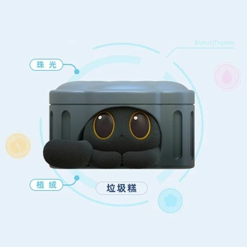 Trash Cake (Hidden Model), Honkai: Star Rail, Unknown, Trading