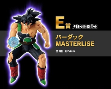 Bardock, Dragon Ball, Bandai Spirits, Pre-Painted