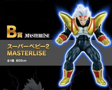 Baby (Super 2), Dragon Ball GT, Bandai Spirits, Pre-Painted