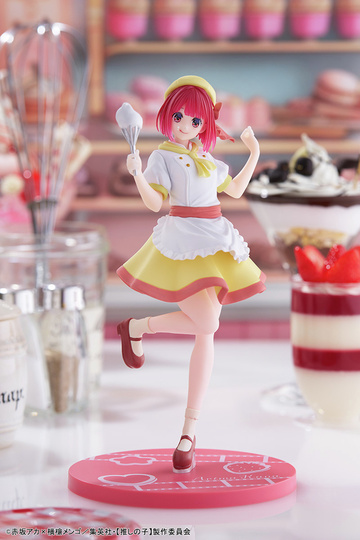 Kana Arima (Arima Kana LH Prize Color), Oshi No Ko, Taito, Pre-Painted