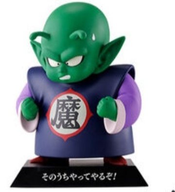Piccolo (Daimao jr.), Dragon Ball, Bandai Spirits, Pre-Painted