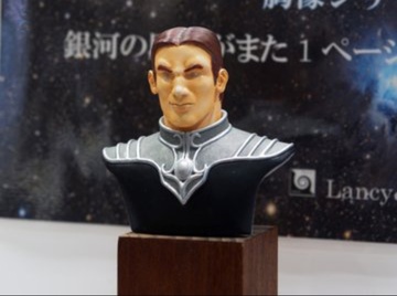 Karl Gustav Kempff (Bust Kempff Karl Gustav), Legend Of The Galactic Heroes, Individual Sculptor, Garage Kit, 1/6