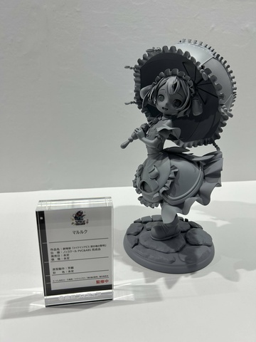 Maruruk (Marulk), Made In Abyss Movie 3: Fukaki Tamashii No Reimei, Unknown, Pre-Painted