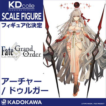 Durga (Archer/), Fate/Grand Order, Kadokawa, Pre-Painted