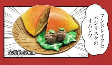 Basilisk, Mandrake (Mandrake to Basilisk no Omelette), Dungeon Meshi, Unknown, Trading