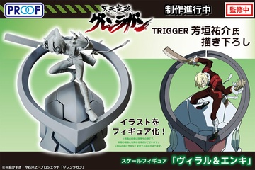 Enki, Viral (Viral & Enki), Tengen Toppa Gurren Lagann, PROOF, Pre-Painted