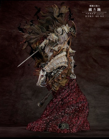 The Skull Knight, Berserk, Individual Sculptor, Garage Kit, 1/6
