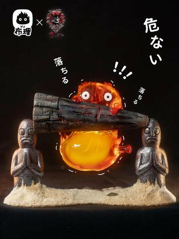 Calcifer (Fiery Guardian Night Light), Howl's Moving Castle, Individual Sculptor, Pre-Painted