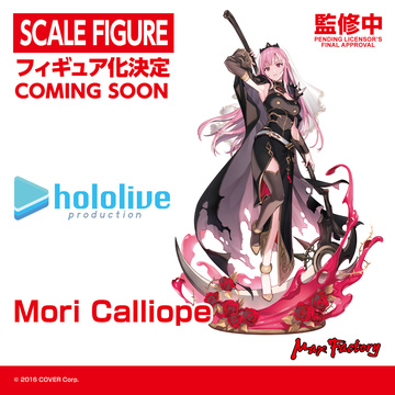 Mori Calliope, Hololive, Max Factory, Pre-Painted