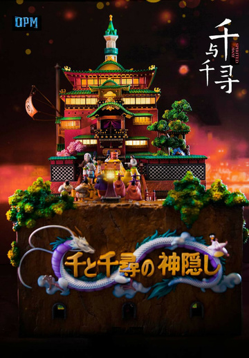 Aogaeru, Bou, Chihiro Ogino, Kaonashi, Kasuga-Sama, Nigihayami Kohakunushi, Ootori-sama, Yu-bird (Hayao Miyazaki Series Anniversary Edition 002 Spirited Away Aburaya 2.0), Spirited Away, Individual Sculptor, Pre-Painted