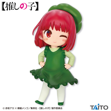 Kana Arima (Arima Kana Bell Pepper Exercise), Oshi No Ko, Taito, Pre-Painted