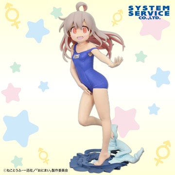 Oyama Mahiro, Onii-chan Wa Oshimai!, System Service, Pre-Painted