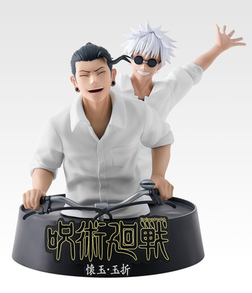 Getou Suguru, Gojou Satoru (Kaigyoku Gyokusetsu Memorial Figure), Jujutsu Kaisen 2, Bandai Spirits, Pre-Painted