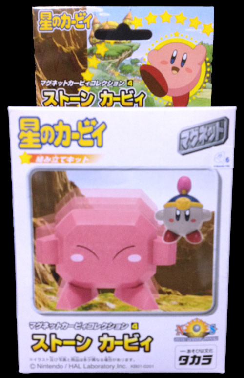 Kirby (Stone Kirby), Hoshi No Kirby, Takara, Action/Dolls