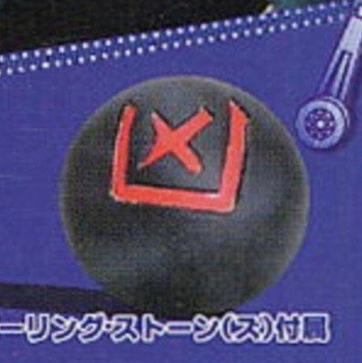 Rolling Stone, Jojo No Kimyou Na Bouken, Ougon No Kaze, Kotobukiya, Action/Dolls