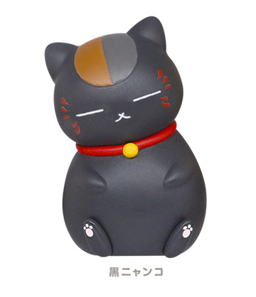 Riou (Black Nyanko), Natsume Yuujinchou, Takara Tomy A.R.T.S, Trading