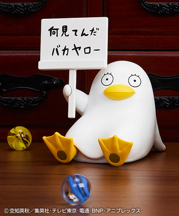 Sadaharu (Elizabeth Mascot Figure Kazaru mo Yoshi, Tsukau mo Yoshi), Gintama, Bandai Spirits, Pre-Painted