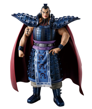 Qi Wang (MASTERLISE EXTRA Wang Qi), Kingdom 2, Bandai Spirits, Pre-Painted