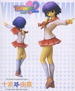 Tonami Yuma, To Heart 2, Kotobukiya, Pre-Painted, 1/8, 4934054777884