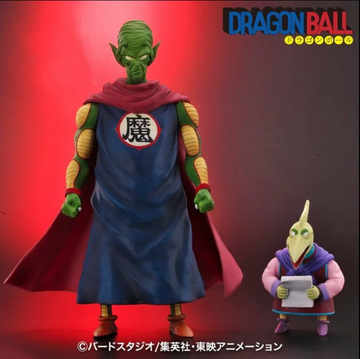 Piano, Piccolo Daimao (Piccolo Daimao whith Piano B), Dragon Ball, Bandai Spirits, Pre-Painted