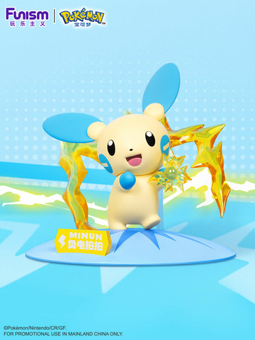 Minun, Pokemon, Unknown, Pre-Painted