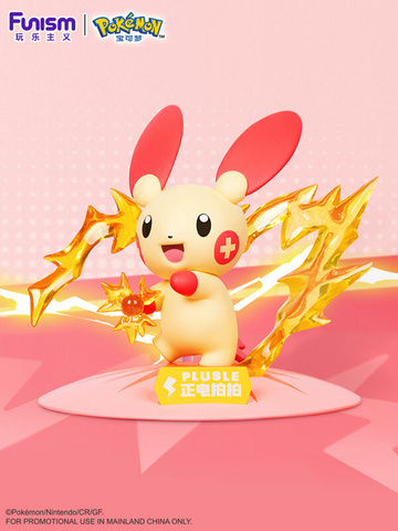 Plusle, Pokemon, Unknown, Pre-Painted