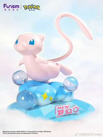 Mew, Pokemon, Unknown, Pre-Painted