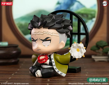 Himejima Gyoumei (Blind Box Himejima Gyoumei), Kimetsu No Yaiba, Trading