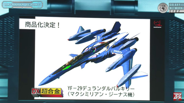 YF-29 Durandal Valkyrie (Maximilian Jenius Use), Gekijouban Macross Delta Zettai LIVE!!!!!!, Bandai Spirits, Action/Dolls