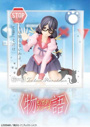 Hanekawa Tsubasa, Bakemonogatari, Konami, Pre-Painted