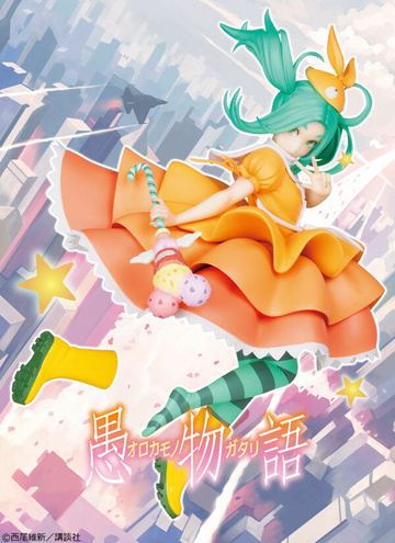Ononoki Yotsugi, Monogatari Series: Second Season, Konami, Pre-Painted