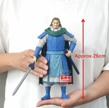 Teng, Kingdom 2, Bandai Spirits, Pre-Painted