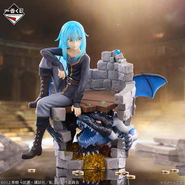 Rimuru Tempest, Veldora Tempest (Rimuru and Veldora Dungeon), Tensei Shitara Slime Datta Ken, Bandai Spirits, Pre-Painted