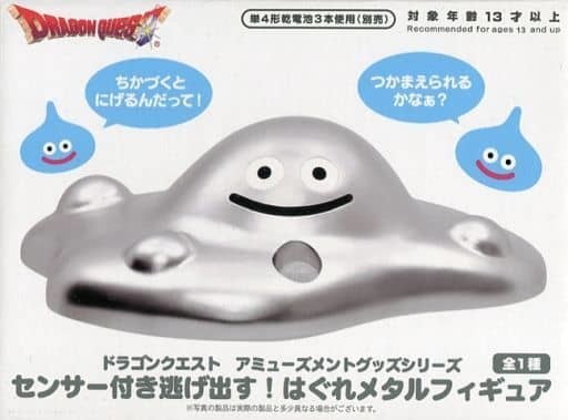 Hagure Metal, Dragon Quest, Taito, Action/Dolls
