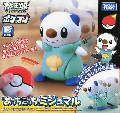 Mijumaru, Pocket Monsters Best Wishes!, Takara Tomy, Action/Dolls