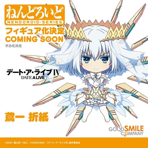 Tobiichi Origami, Date A Live IV, Good Smile Company, Action/Dolls