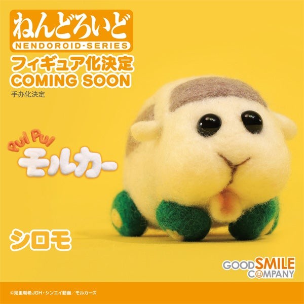 Shiromo, Pui Pui Molcar, Good Smile Company, Action/Dolls