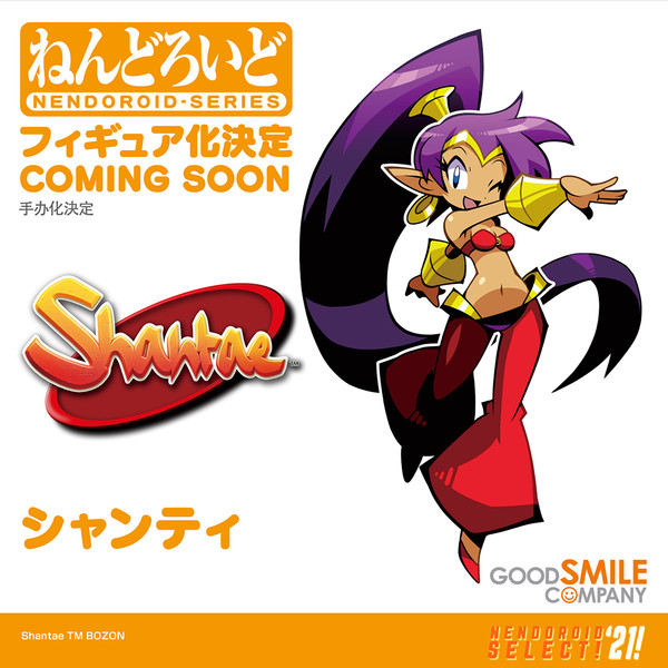 Shantae, Shantae: Half-Genie Hero, Good Smile Company, Action/Dolls