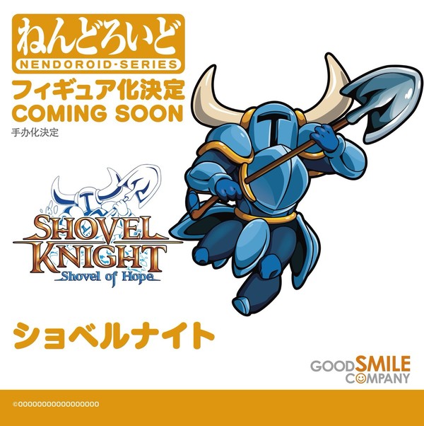 Shovel Knight, Shovel Knight, Good Smile Company, Action/Dolls
