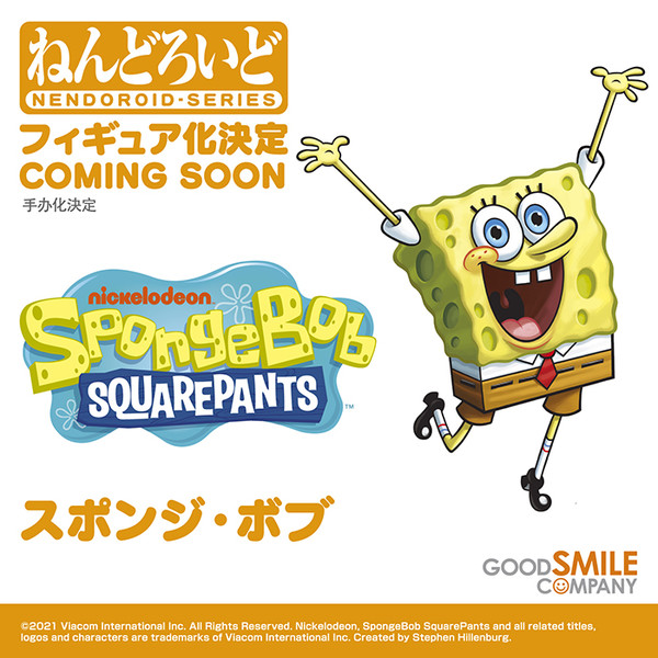 SpongeBob SquarePants, SpongeBob SquarePants, Good Smile Company, Action/Dolls