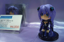 Purple Heart, Choujigen Game Neptune Mk2, Rapidriv, Garage Kit